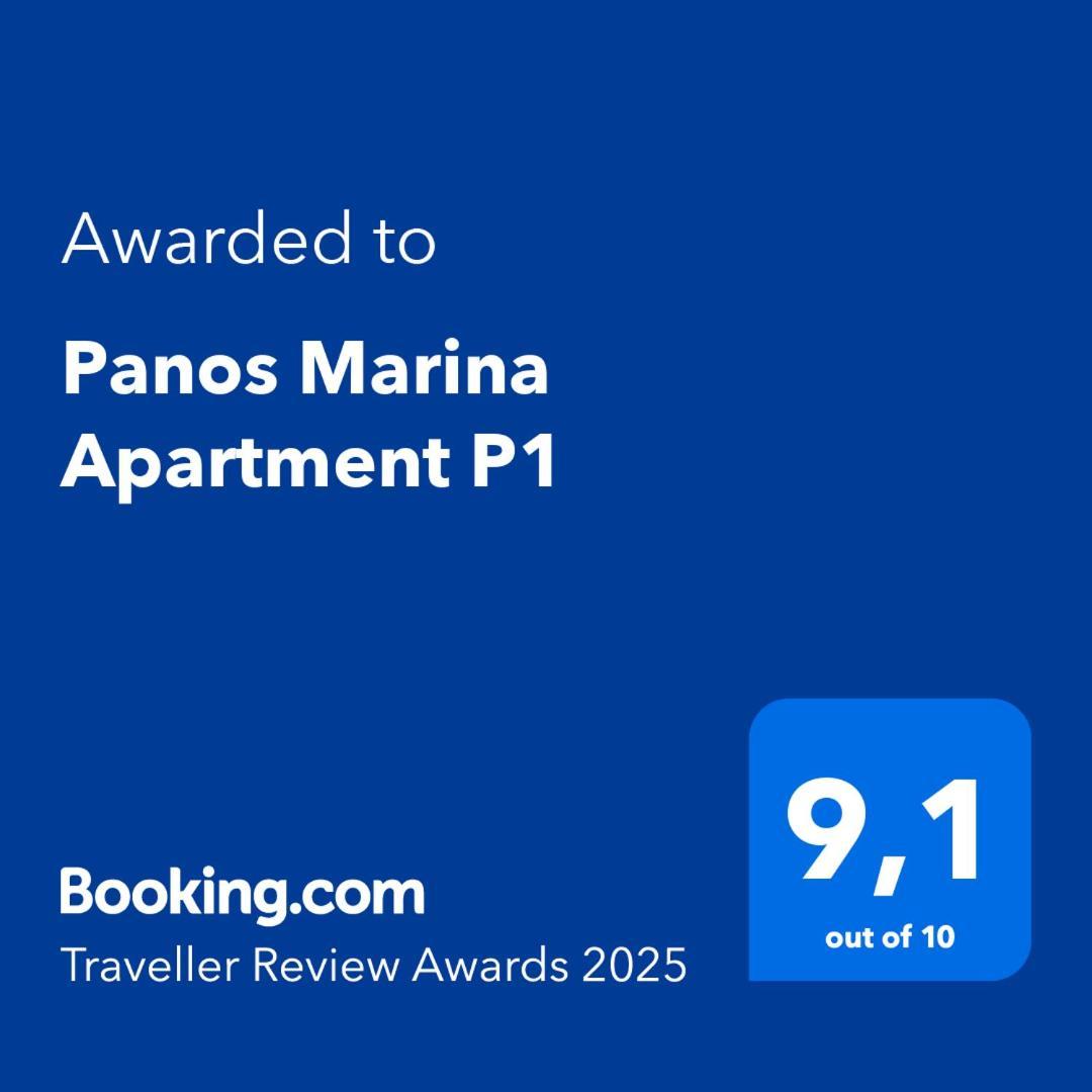Panos Marina Apartment P1 Pórto Ráfti Dış mekan fotoğraf